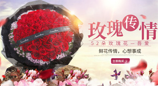 江苏无锡江阴市徐霞客镇鲜花速递